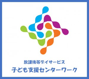 logo work